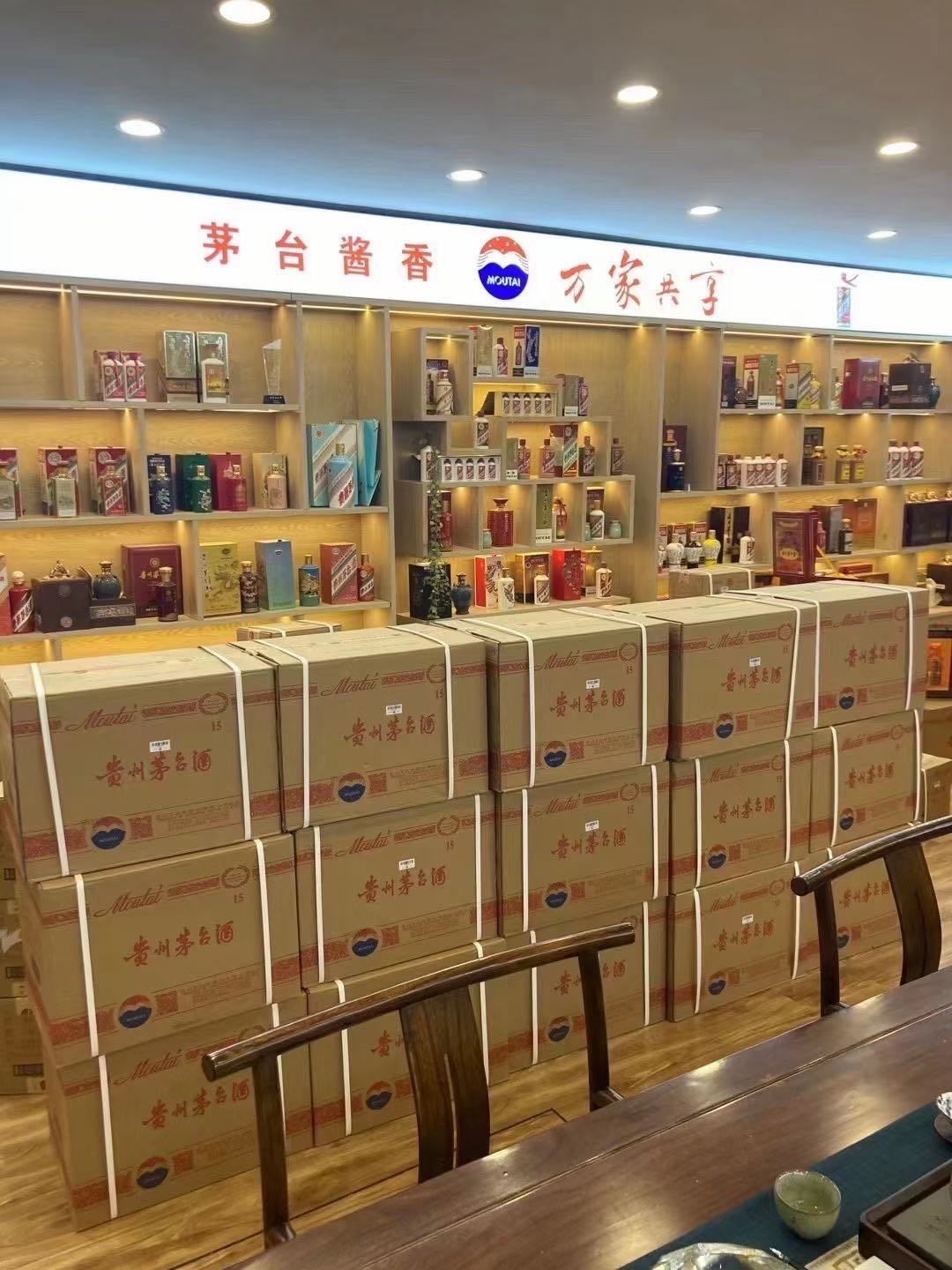 东昌临沂郯城15年茅台酒礼盒回收多少钱哪里回收(附近上门回收茅台酒）?