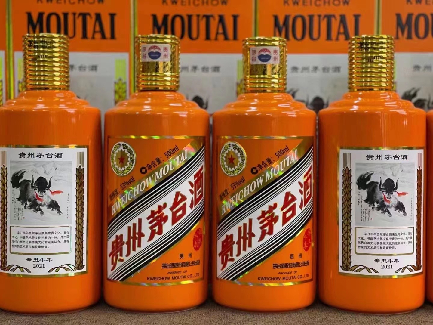 东昌德州齐河回收50年陈年茅台酒价格哪里回收(附近上门回收茅台酒）?